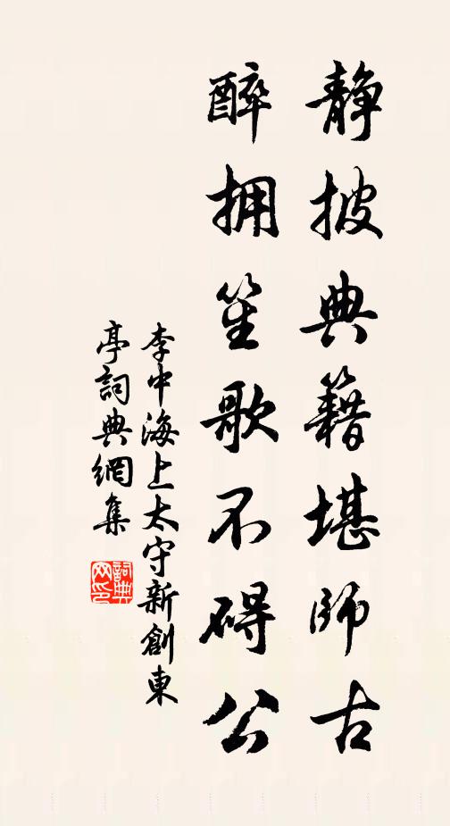 數元戎小隊，一簇紅妝 詩詞名句