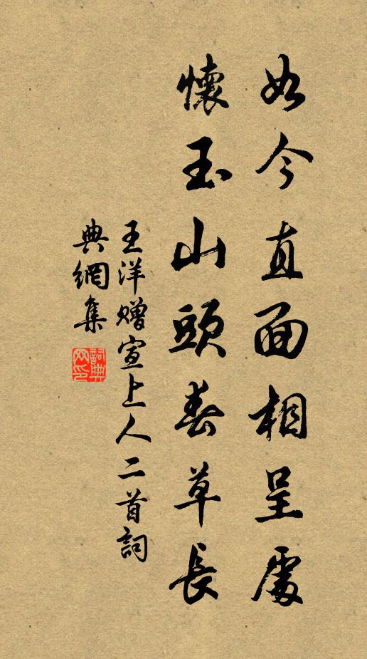 藏袖好書多便看，伏瓶生酒漸堪嘗 詩詞名句