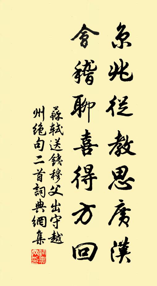 剝開蓮子見芳鮮，花葉同心縮翠拳 詩詞名句