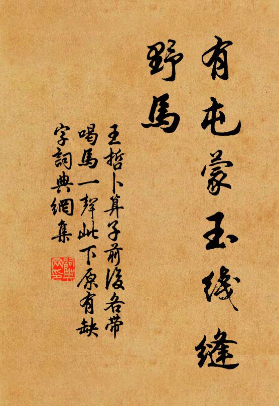 吳王霸荊越，建都長江濱 詩詞名句