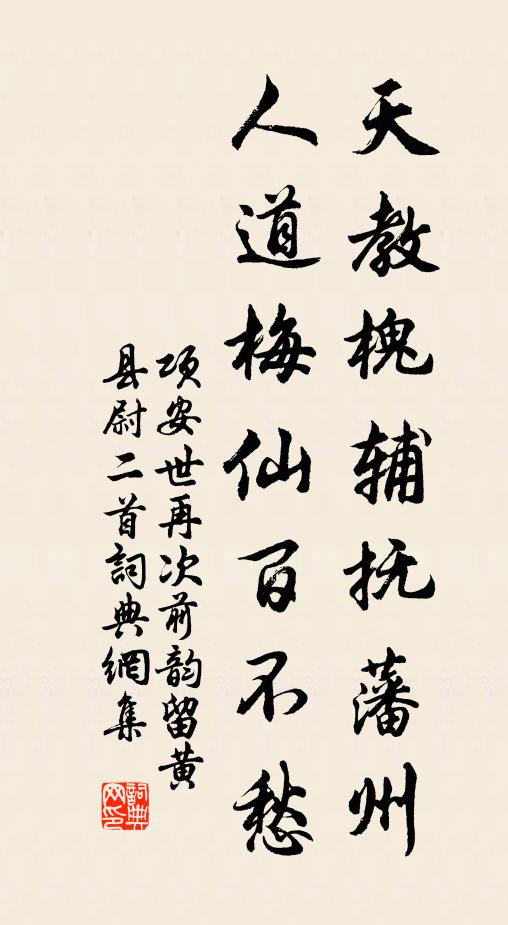 譙侯寧足誅，激昂淚如雨 詩詞名句