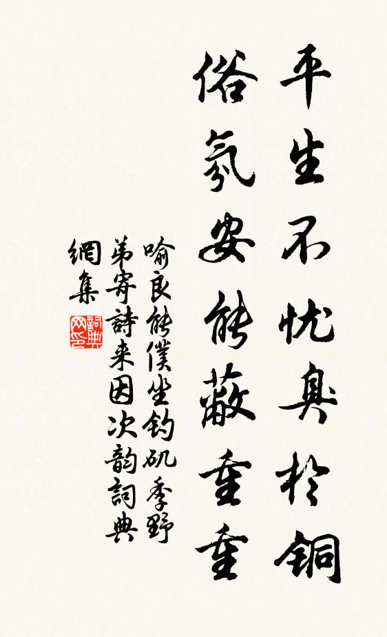 蕊珠仙籍標名，絳紗覆玉雲霞里 詩詞名句