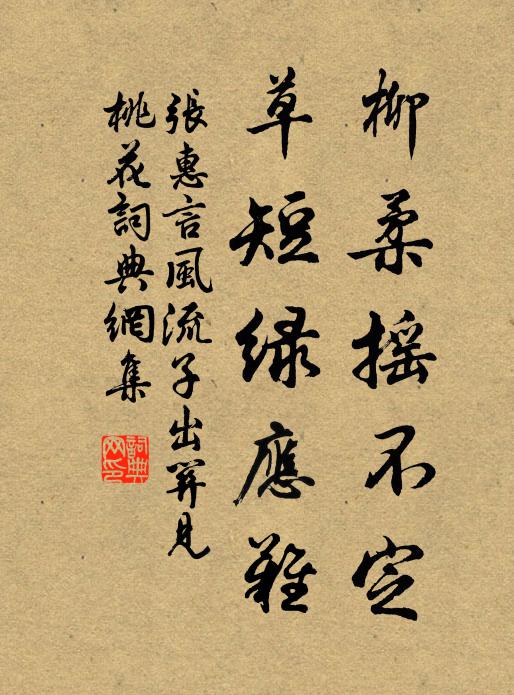 羅浮仙子秦大夫，昨日書來期卜築 詩詞名句