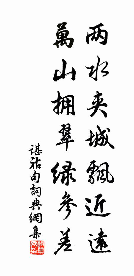 南樓萬丈高切雲，彈壓山川據要會 詩詞名句