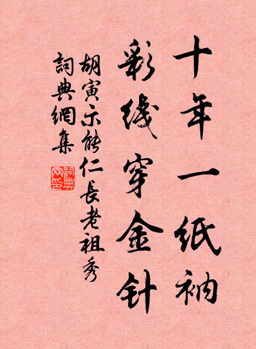 木落漢川夜，西湖懸玉鉤 詩詞名句