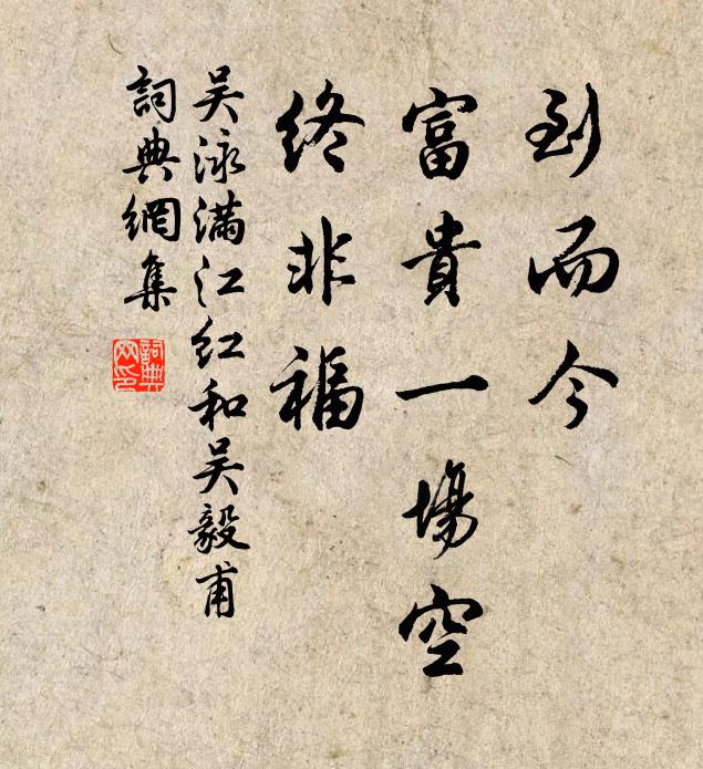 君乞曹州刺史替，我拋刑部侍郎歸 詩詞名句