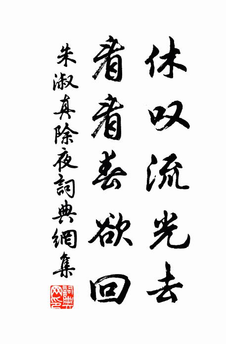 彩雲布樓台，迎日麗金碧 詩詞名句