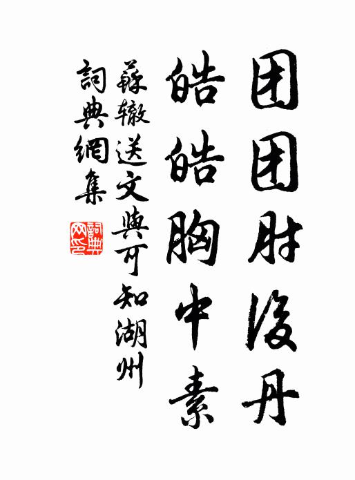 雲靜龍歸海，風清馬渡江 詩詞名句