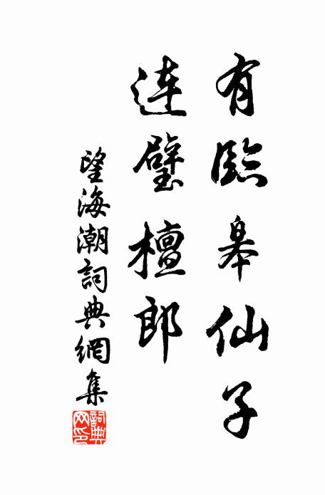 悠悠南山雲，可以清心曲 詩詞名句