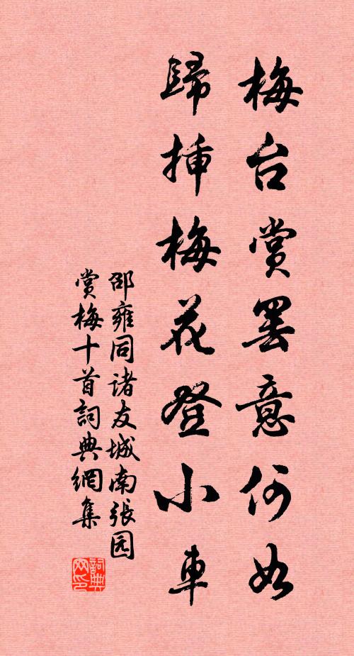 日落眾山昏，蕭蕭暮雨繁 詩詞名句