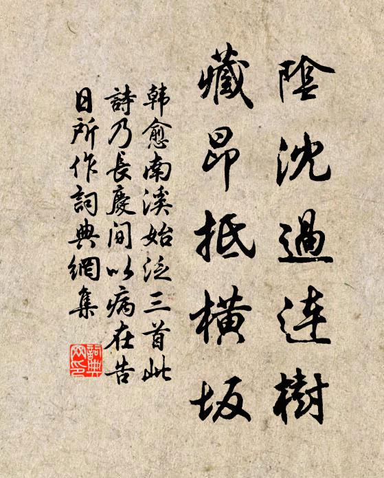 杜鵑花與鳥，怨艷兩何賒 詩詞名句