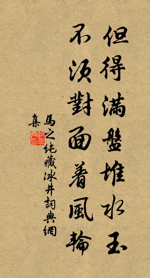 且向花邊聽雨，不知松外敲門 詩詞名句