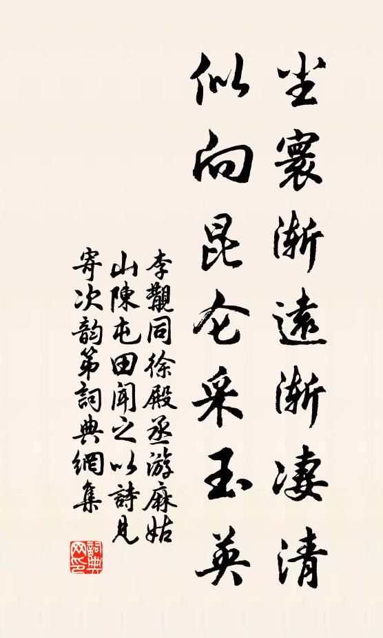 行人杖履多迷路，不是書聲何處尋 詩詞名句