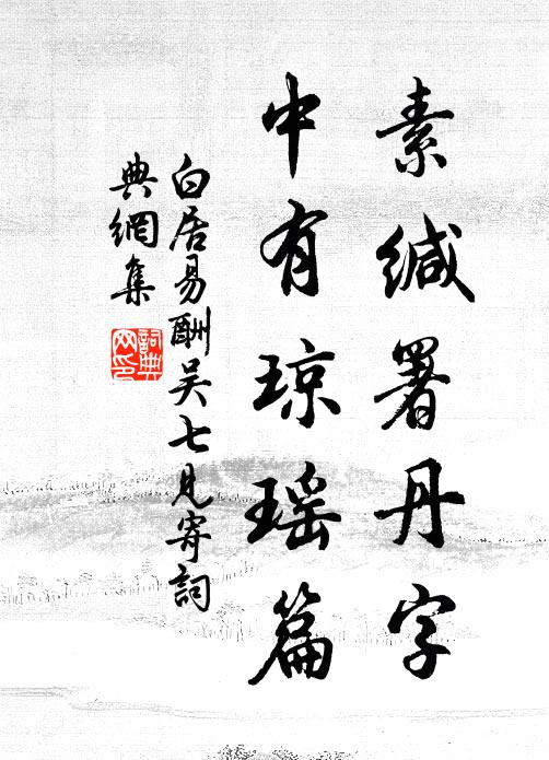 峽寺重雲里，人瞻丞相祠 詩詞名句