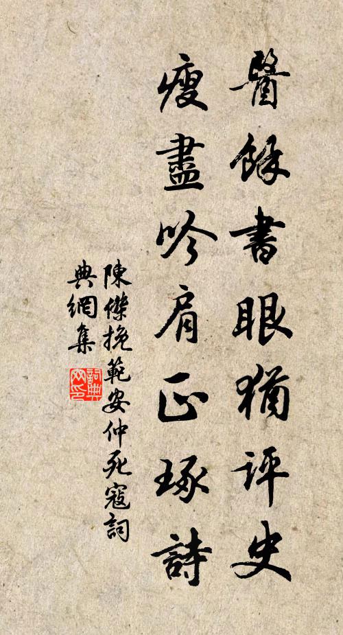 飛梁誰字小垂虹，波面蜿蜒去不窮 詩詞名句