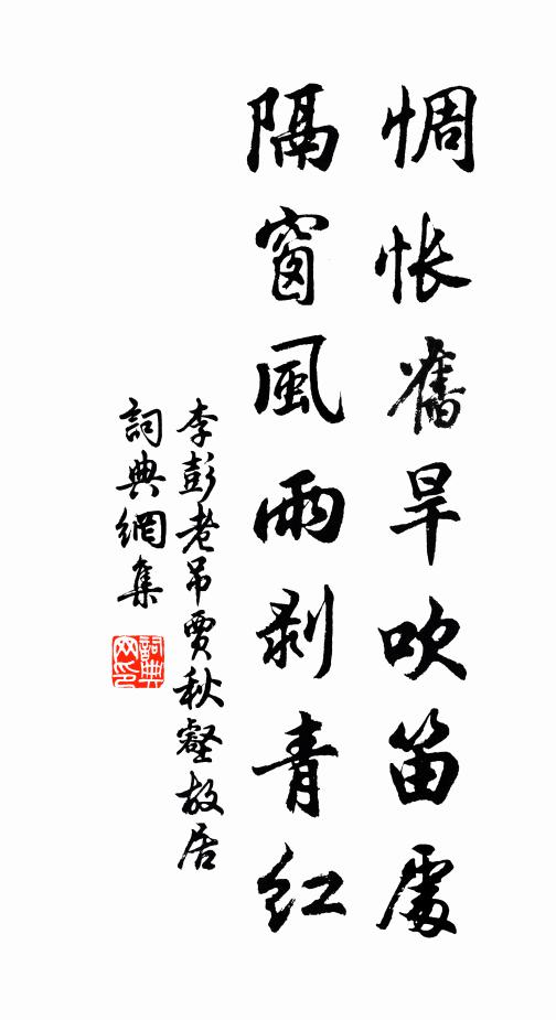 搗衣明月夜，吹管白雲秋 詩詞名句