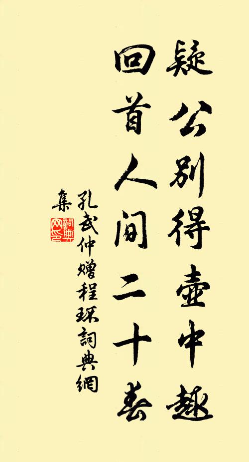 橋形出樹曲，岩影落池寒 詩詞名句