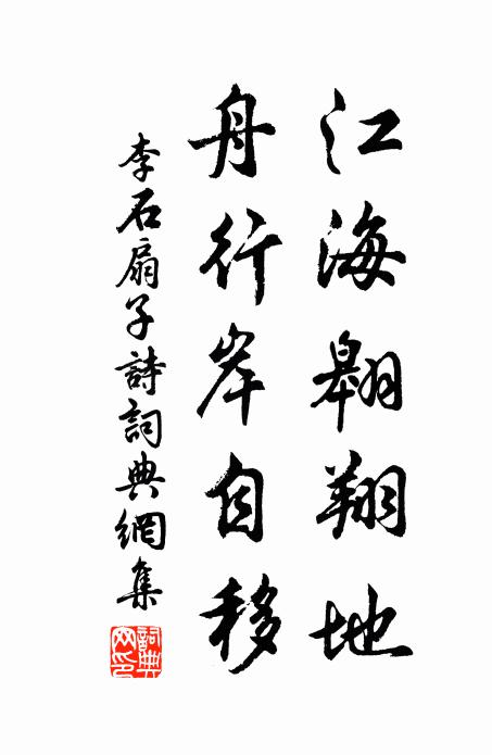 人世上、幾番風雨，幾番重九 詩詞名句