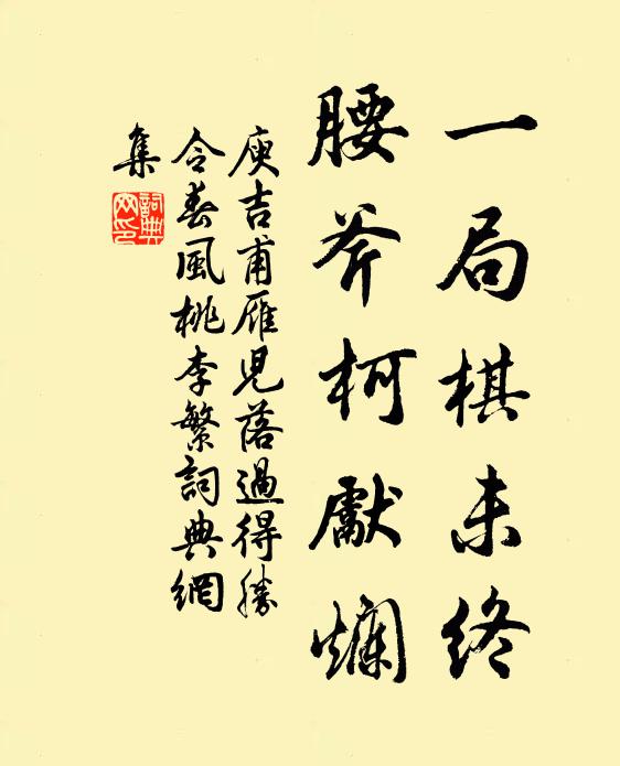 湖水今年總未消，雨沾雅稱試清遨 詩詞名句