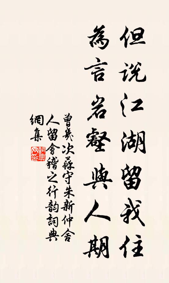 上方燈火青林曲，隱隱疏鍾一再鳴 詩詞名句