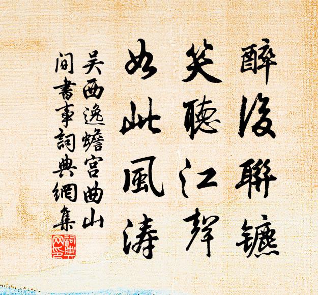 不待珠宮香火了，海風吹上紫金盤 詩詞名句