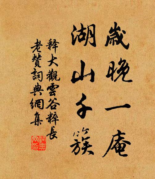 敦煌人作品的名句_敦煌人作品的詩詞名句_詩詞名句