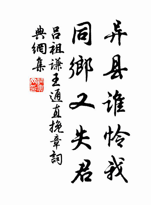 顏筋柳骨留蕭寺，總是甘棠去後思 詩詞名句