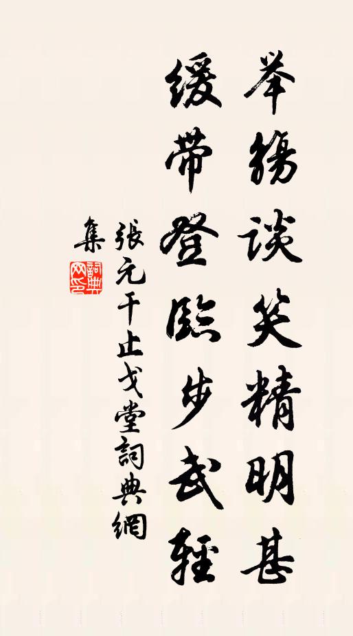 十年不作還家夢，荒草深深鎖行扉 詩詞名句