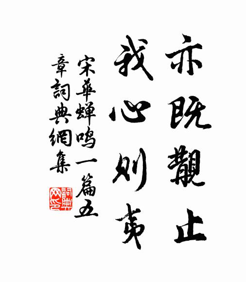 離情愴宸掖，別路繞關梁 詩詞名句