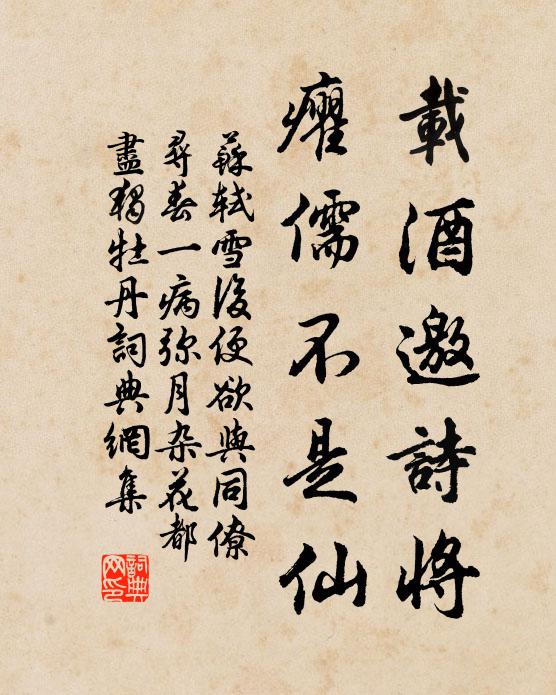 碧雲蕭寺霽，紅樹謝村秋 詩詞名句