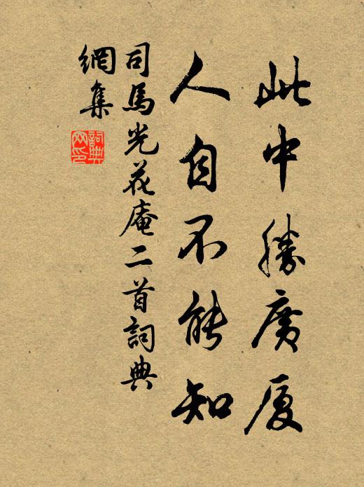 嶺海書生今已老，天涯無石為君磨 詩詞名句