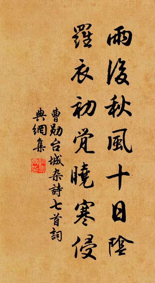 平生讀書得力處，公卿褐夫安重輕 詩詞名句