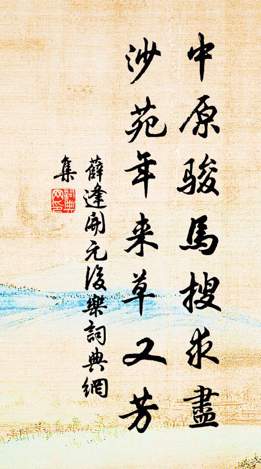 館娃人盡醉，西子始新妝 詩詞名句