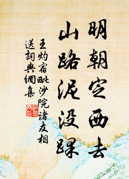 深湖兩岸白雲秋，蘆荻花深隱釣舟 詩詞名句