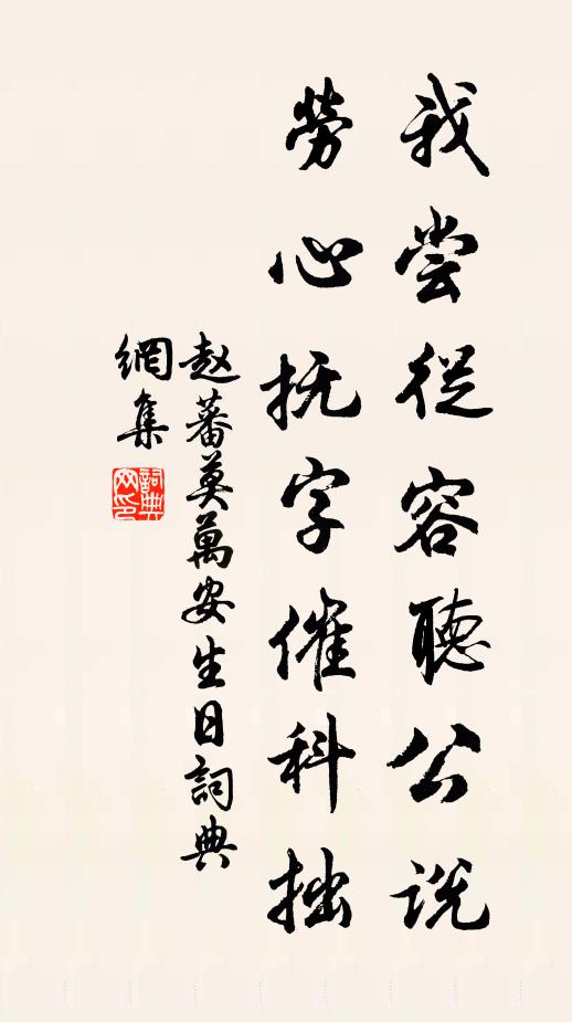 我來認作將軍樹，汲靜當年打女真 詩詞名句