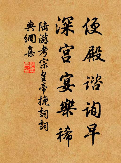 吳中寺亦多，此獨以幽勝 詩詞名句