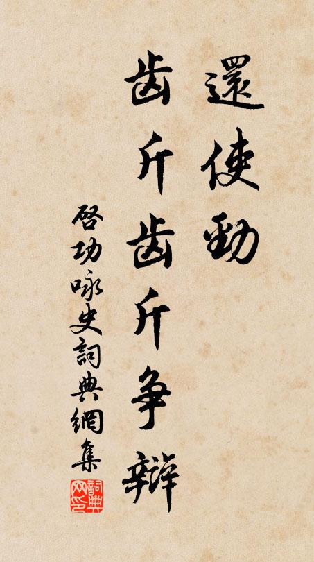 心蹙黃金縷，梢垂白玉團 詩詞名句