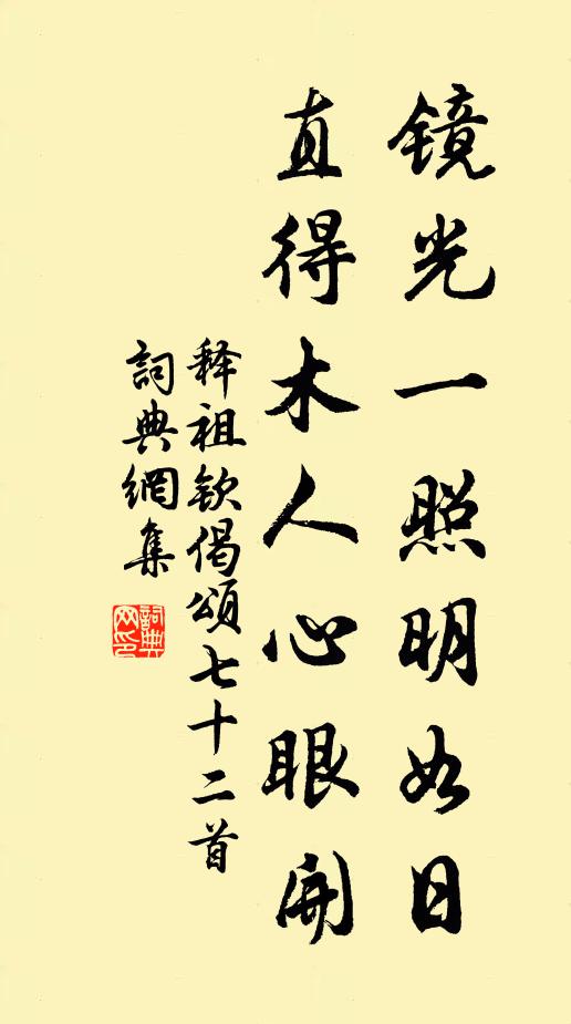 君莫厭老大蓬蒿間，應龍虹梁果非福 詩詞名句