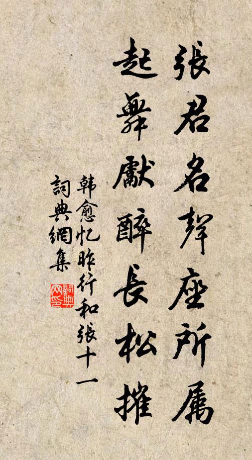 烏衣巷陌幾斜陽，燕閒舊壘 詩詞名句