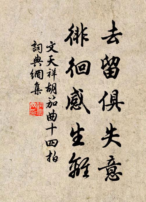 歸雲無處滅，去鳥何時還 詩詞名句