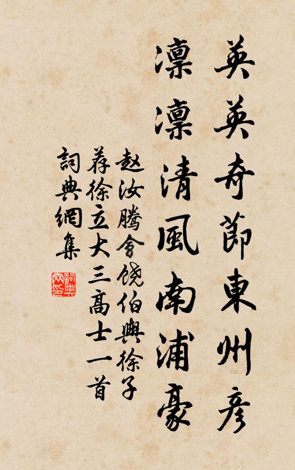 知心惟蜀李，應為發幽潛 詩詞名句