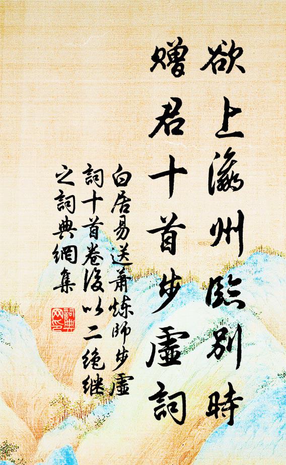 忽思參研席，如許遽龍豬 詩詞名句