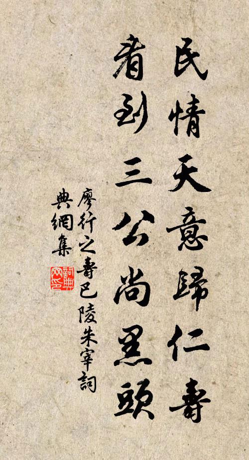 忍飢看書淚如洗，至今魯公餘乞米 詩詞名句