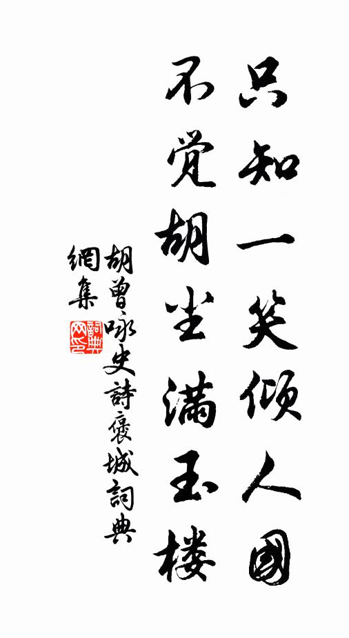 花事先從桃李來，海棠紅杏即相催 詩詞名句