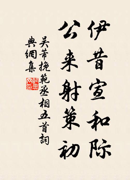 雲碧袖，為君舞 詩詞名句