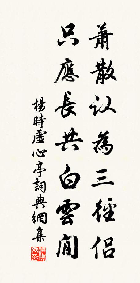 但思千日醉，莫作九州箴 詩詞名句