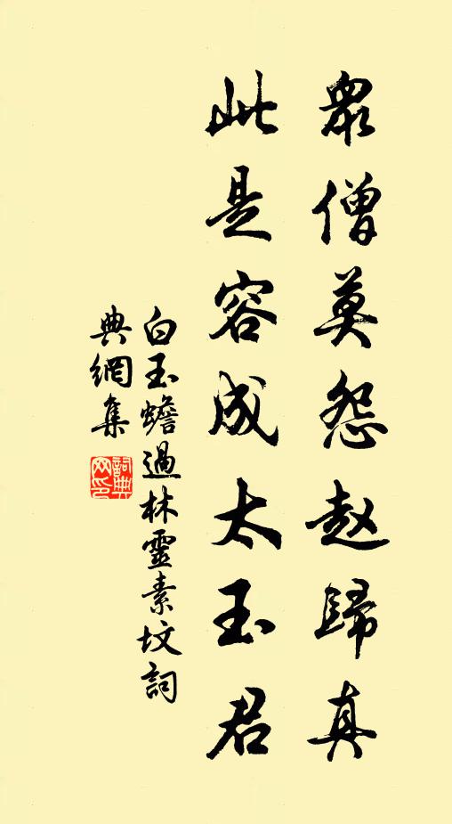 帶市人煙遠，連村野色幽 詩詞名句