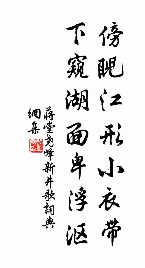 嚴冬大河枯，嫖姚去深擊 詩詞名句