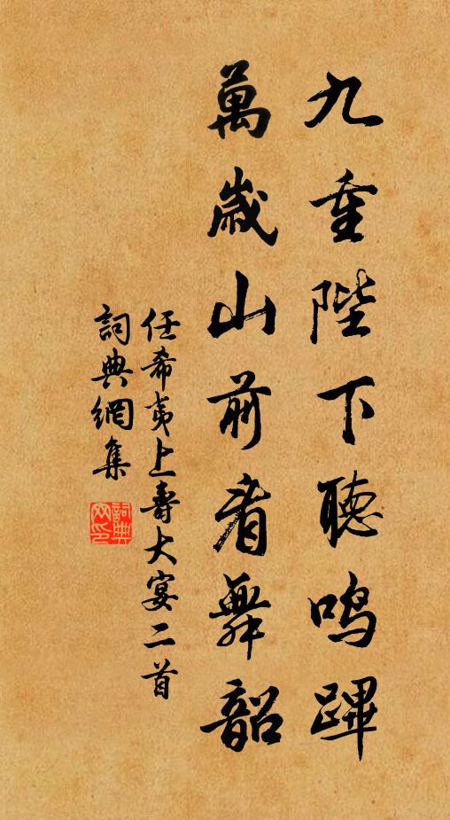 帝子應哀窈窕雲，客人似得嬋娟夢 詩詞名句