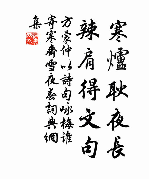 時雨復時暘，北郊禮準常 詩詞名句